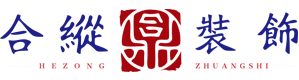 孝感家裝公司