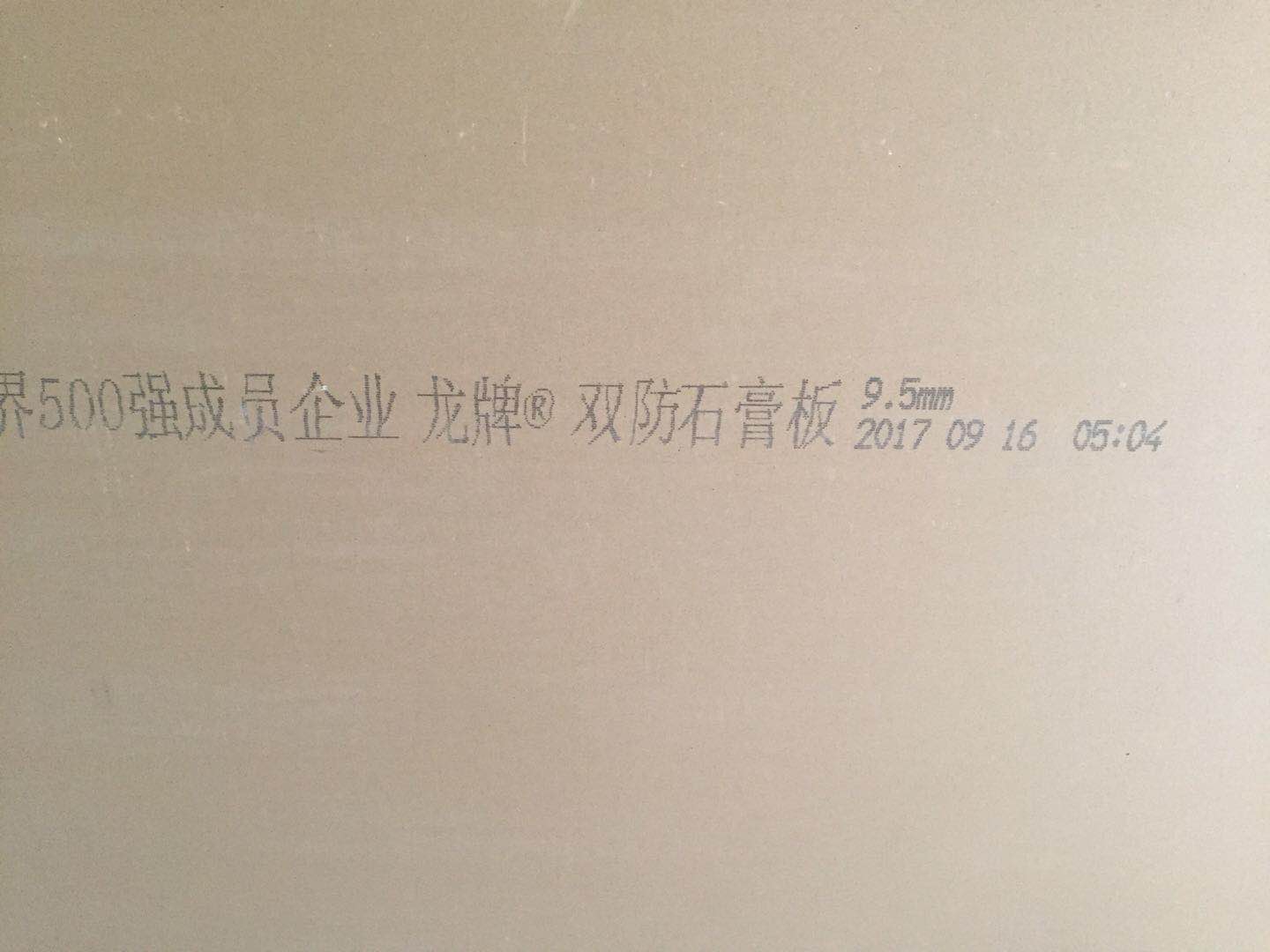 華耀天城木工材料驗收